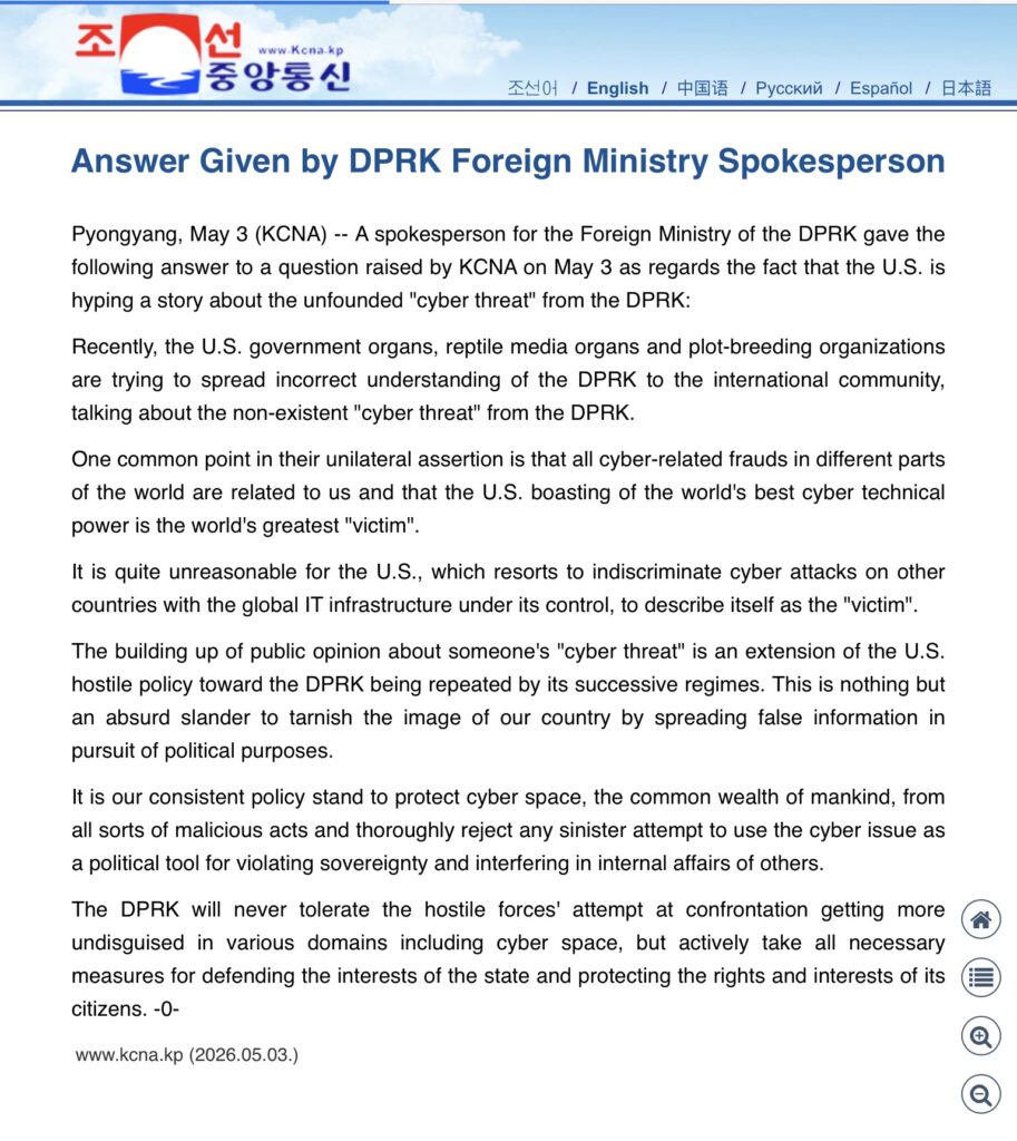 However, Pyongyang denies it outright. Via its KCNA agency, the regime describes these accusations as absurd slander and a political tool of the United States.